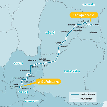 EGCO enters oil business EGCO enters oil business