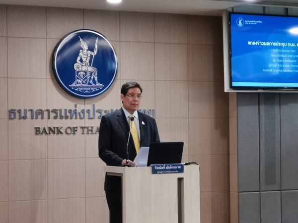 MPC cuts growth estimate to just 2.8% MPC cuts growth estimate to just 2.8%