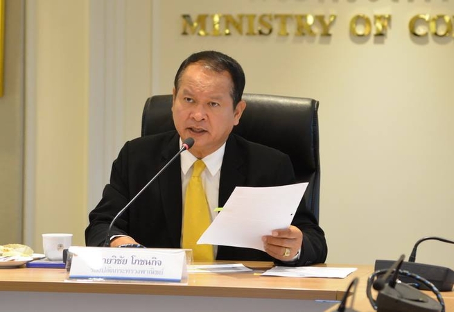 Commerce Ministry cooks up rice-price guarantee criteria Commerce Ministry cooks up rice-price guarantee criteria