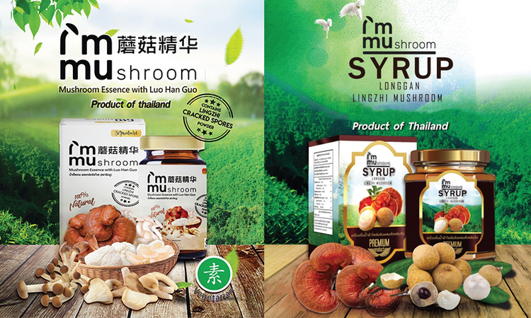 Thai farm bags honours for healthy innovations at expo Thai farm bags honours for healthy innovations at expo