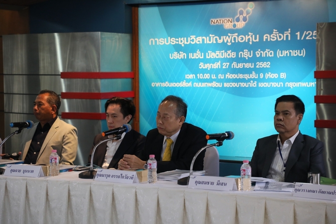 Driven by synergy, NMG confident of strong performance this year Driven by synergy, NMG confident of strong performance this year