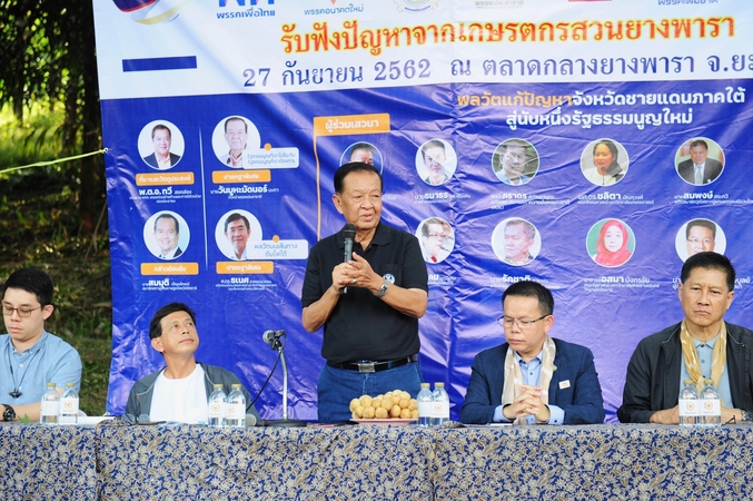 Experts say current Constitution incapable of helping resolve Thailand’s southern unrest Experts say current Constitution incapable of helping resolve Thailand’s southern unrest