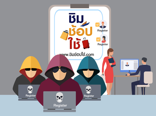 Scammer warning over ‘Eat, Shop, Spend’ registration agents Scammer warning over ‘Eat, Shop, Spend’ registration agents