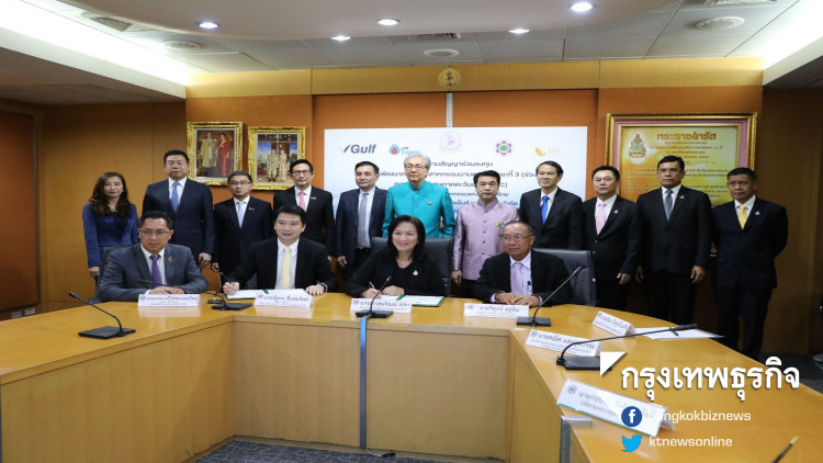 Gulf-PTT inks EEC deal in Map Ta Phut Gulf-PTT inks EEC deal in Map Ta Phut