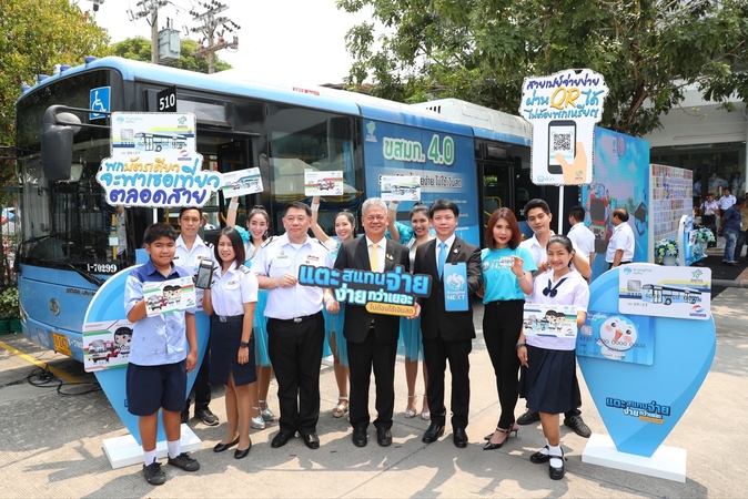 Cashless bus fares hit the road Cashless bus fares hit the road