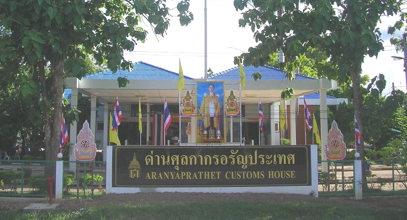 Sa Kaeo border shipments see Bt20-bn bump over 2018 Sa Kaeo border shipments see Bt20-bn bump over 2018