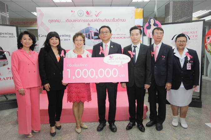 ‘Pink Bra’ campaign’s Bt1m covers free breast-cancer checks ‘Pink Bra’ campaign’s Bt1m covers free breast-cancer checks
