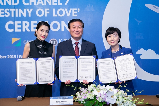 Thai drama to be filmed in South Korea Thai drama to be filmed in South Korea