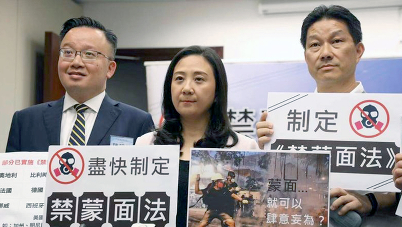 HK civic leaders make urgent call for anti-mask law HK civic leaders make urgent call for anti-mask law