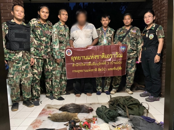 Alleged poacher arrested in Erawan National Park Alleged poacher arrested in Erawan National Park
