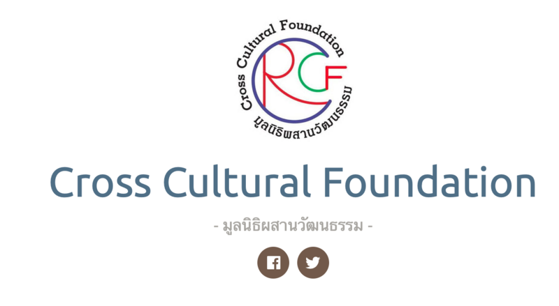 Civil society group demands transparent investigation into judge’s suicide attempt Civil society group demands transparent investigation into judge’s suicide attempt