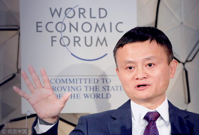 Jack Ma attends the World Economic Forum annual meeting in Davos, Switzerland on Jan 23, 2019. [Photo/VCG]