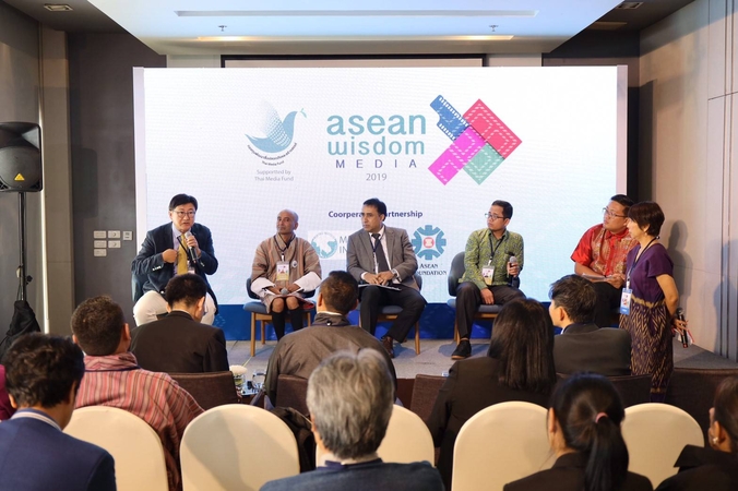 ‘Asean Wisdom’ forum aims to foster documentary media production ‘Asean Wisdom’ forum aims to foster documentary media production