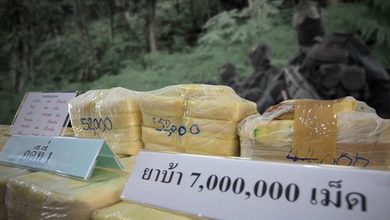 Police make huge drug haul at Nakhon Ratchasima checkpoint Police make huge drug haul at Nakhon Ratchasima checkpoint