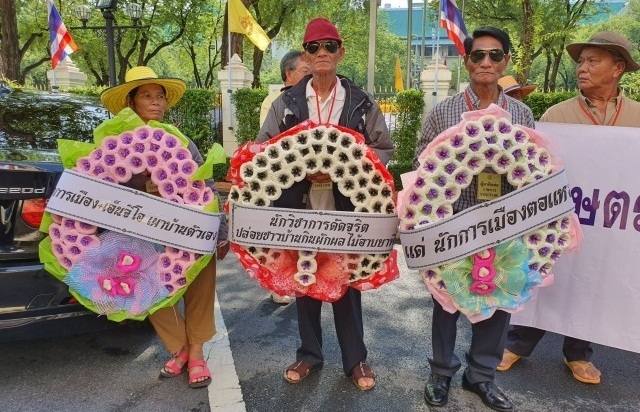 Cassava farmers protest Paraquat ban Cassava farmers protest Paraquat ban