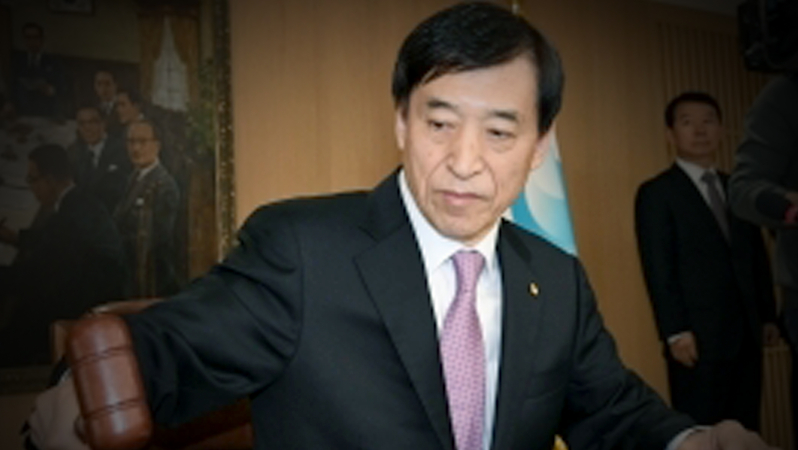 BOK slashes key rate to record-low 1.25% BOK slashes key rate to record-low 1.25%