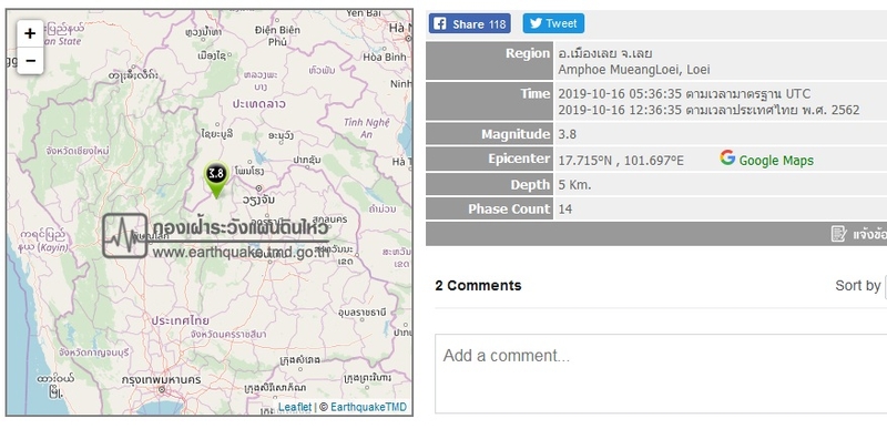 Mild quake reported in Loei province Mild quake reported in Loei province