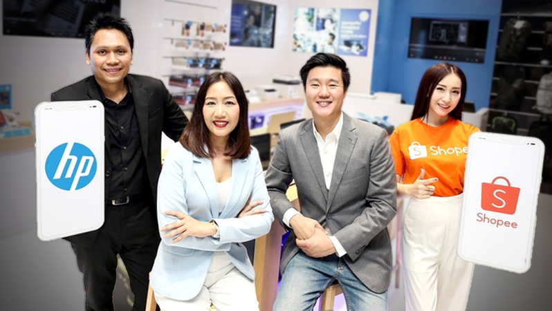 HP extends online presence, offers major discounts through Shopee HP extends online presence, offers major discounts through Shopee