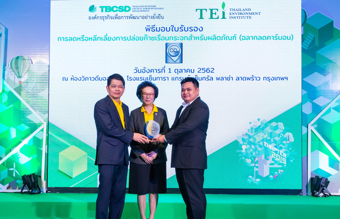 Indorama Petrochem wins award for efforts to mitigate greenhouse gases Indorama Petrochem wins award for efforts to mitigate greenhouse gases