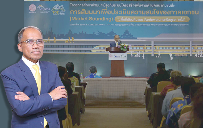 Developing Ayutthaya as a model city discussed Developing Ayutthaya as a model city discussed