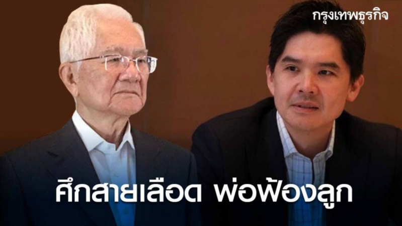 Kasem wins favourable Appeal Court ruling in his case accusing son of fraud in share transfer Kasem wins favourable Appeal Court ruling in his case accusing son of fraud in share transfer