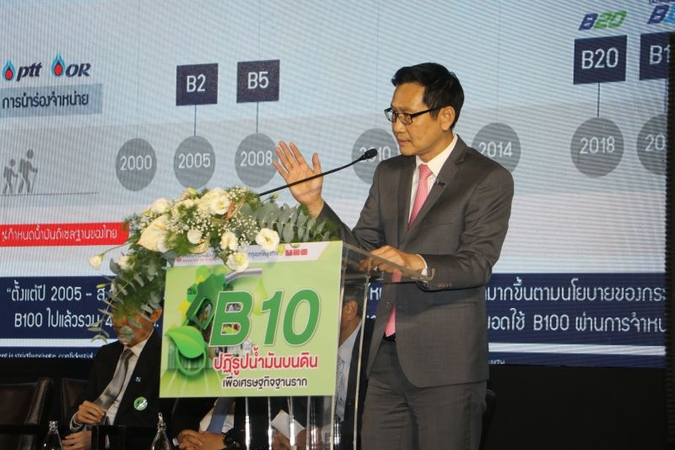 PTT selling more environmentally friendly fuel PTT selling more environmentally friendly fuel