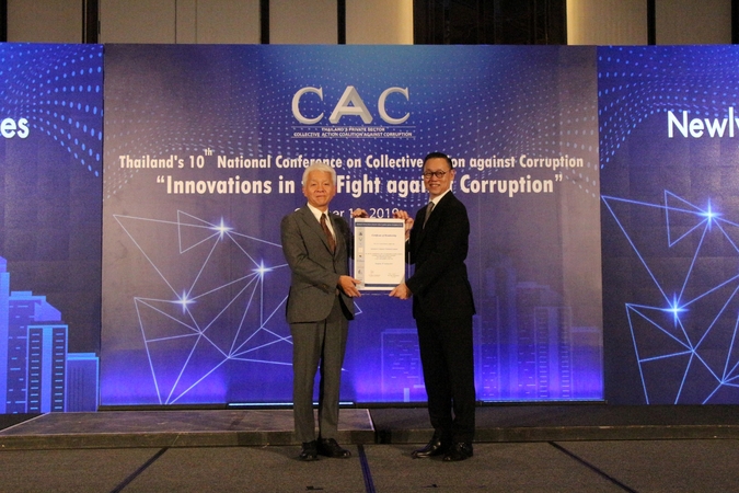 Ajinomoto receives CAC certification Ajinomoto receives CAC certification