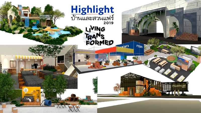 A love for home and garden A love for home and garden