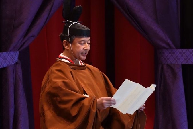 Emperor wishes for the people’s happiness Emperor wishes for the people’s happiness