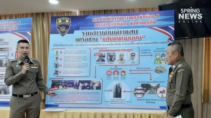 Woman arrested for alleged abuse of Cambodian kids Woman arrested for alleged abuse of Cambodian kids