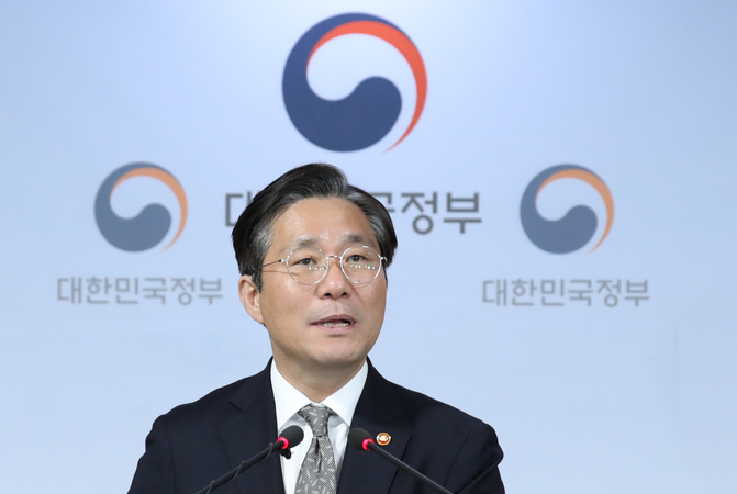 Minister of Trade, Industry and Energy Sung Yun-mo