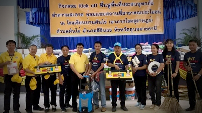 EGAT volunteers pitch in to help flood victims in Ubon EGAT volunteers pitch in to help flood victims in Ubon