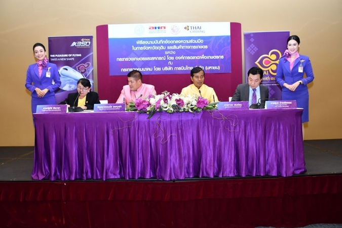 THAI catering dept enters into agreement with farmers’ representative body THAI catering dept enters into agreement with farmers’ representative body