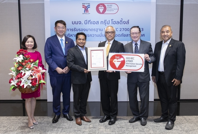 BTS Group receives ISO security management certification BTS Group receives ISO security management certification
