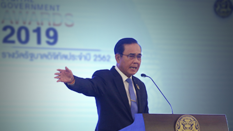 Digital path the only way forward: PM Digital path the only way forward: PM