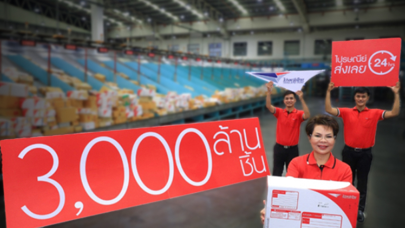 Thailand Post handling eight million parcels a day Thailand Post handling eight million parcels a day