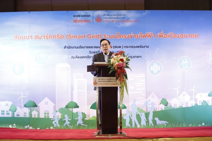 Smart grids expected to herald winds of change in energy development Smart grids expected to herald winds of change in energy development