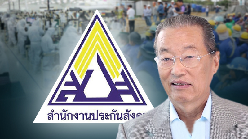 Sustainable policy needed for social security fund, says minister Sustainable policy needed for social security fund, says minister