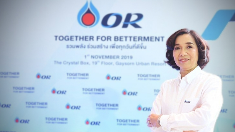 PTTOR to focus on productivity improvement PTTOR to focus on productivity improvement