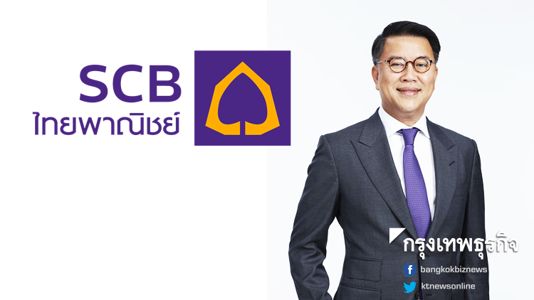 SCB set to cut MRR, deposit rates SCB set to cut MRR, deposit rates