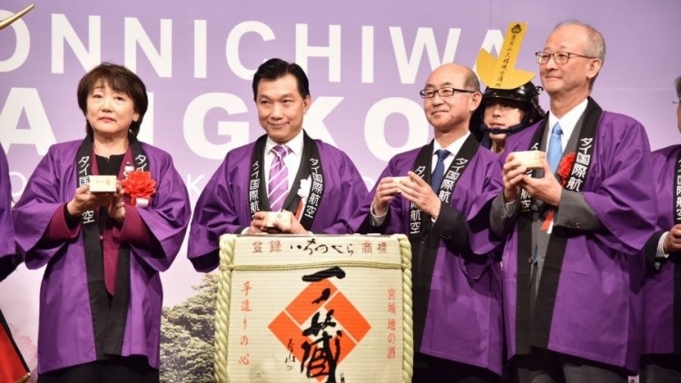 THAI woos Japanese corporate clients after success of ‘Sendai Model’ THAI woos Japanese corporate clients after success of ‘Sendai Model’