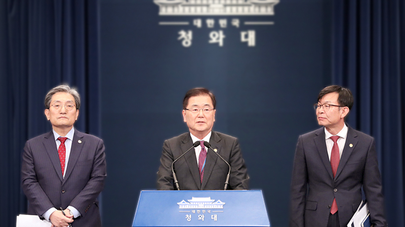 S. Korea open to settling spat with Japan over intel-sharing pact if relations improve S. Korea open to settling spat with Japan over intel-sharing pact if relations improve