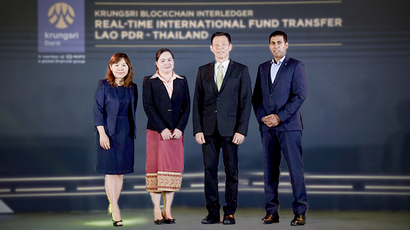 Krungsri innovation hastens fund transfers between Thai, Laos businesses Krungsri innovation hastens fund transfers between Thai, Laos businesses
