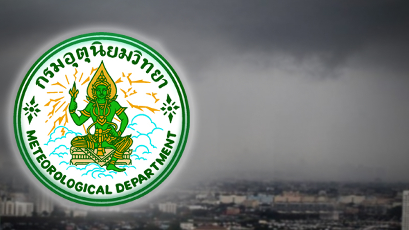 Temperature drops in upper Thailand, South sees rain Temperature drops in upper Thailand, South sees rain