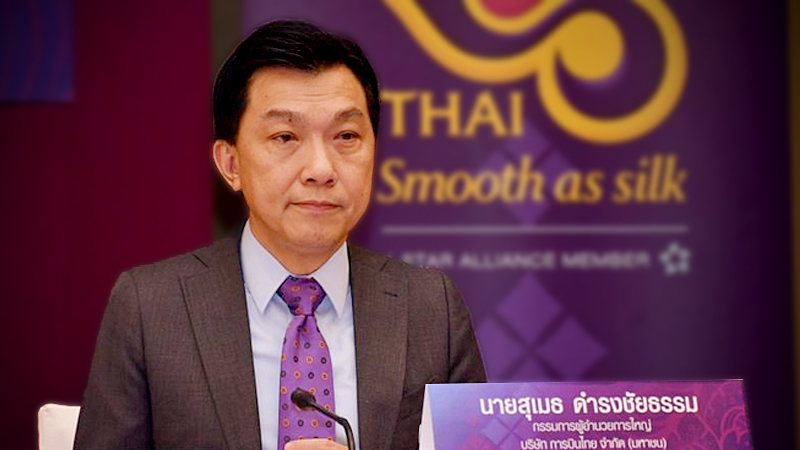 Thai Airways cancels hiring of 200 flight attendants Thai Airways cancels hiring of 200 flight attendants