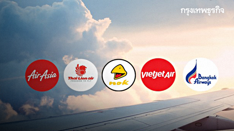 Budget airlines seek measures to reduce financial burden Budget airlines seek measures to reduce financial burden
