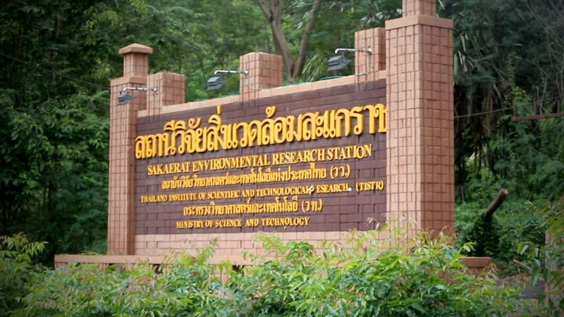 Ample water assured on southern wildlife reserve Ample water assured on southern wildlife reserve