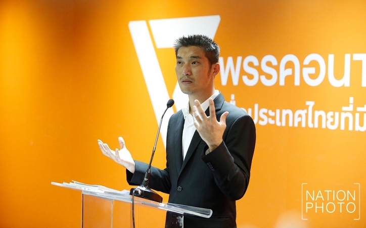 Thanathorn suspects 'political motivation' in media ownership case Thanathorn suspects 'political motivation' in media ownership case