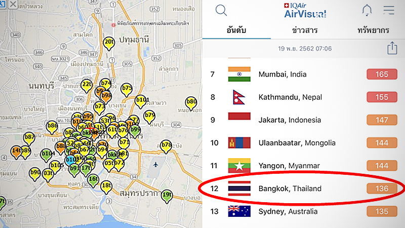 Bangkok ranks 12th on list of cities with the worst air Bangkok ranks 12th on list of cities with the worst air