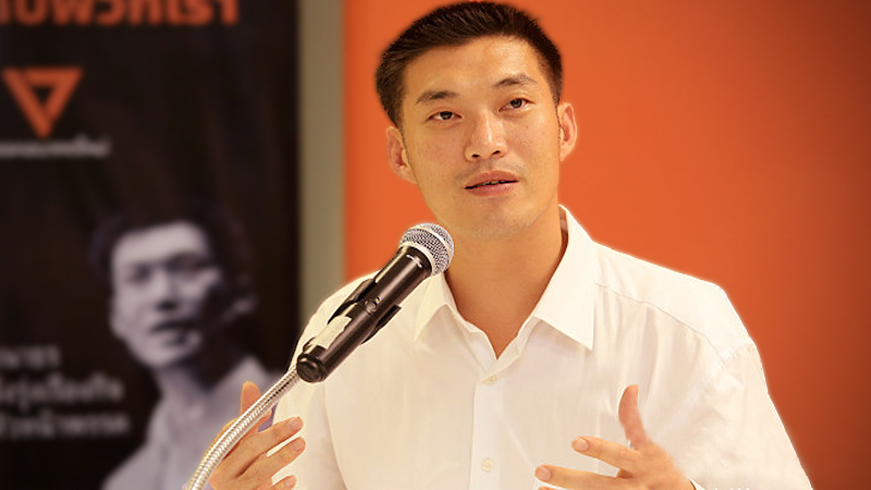 The Election Commission orders FFP to submit documents on Thanathorn’s loan The Election Commission orders FFP to submit documents on Thanathorn’s loan